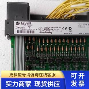 议价 IV32 AB罗克韦尔PLC 1746