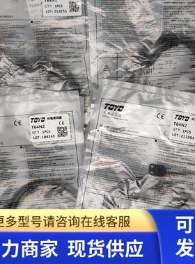 全新原装正品TOYO槽型光电传感器T64N2 现货实物