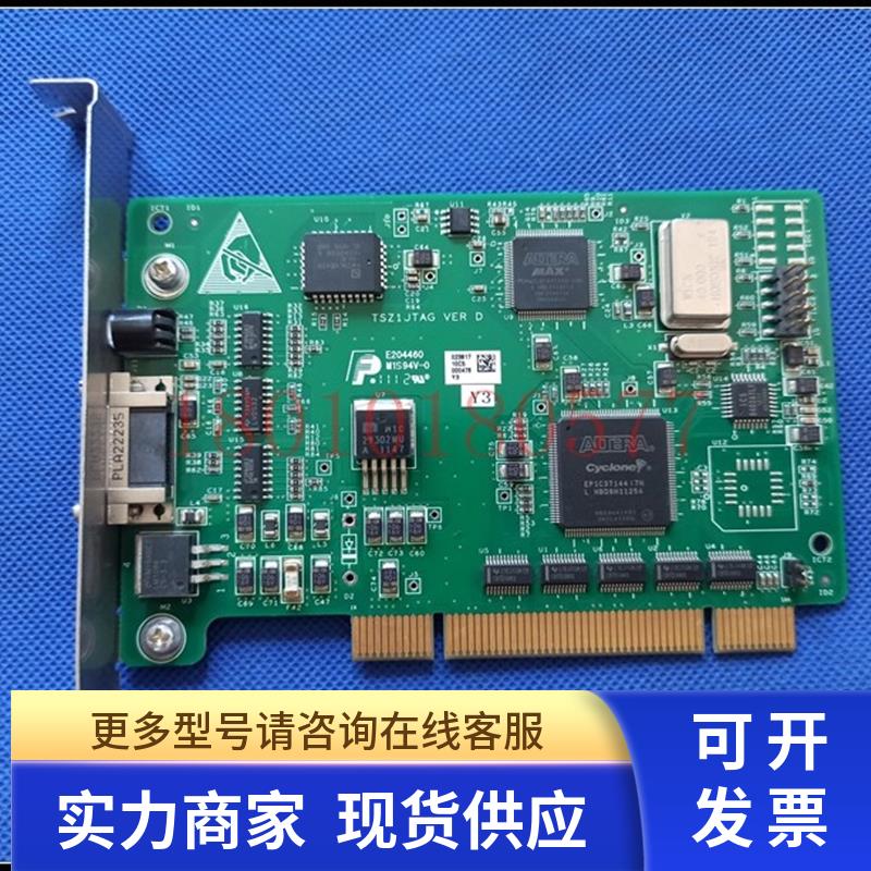 TSZ1JTAG VER D E204460 EP1C3T144I7N EPM3128ATC100-10N 采集卡