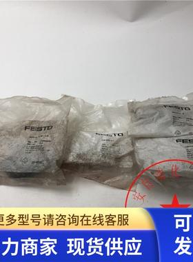 费斯托接头QSLL-1/2-12 153085/CRQSS-10 164215 如图 现货