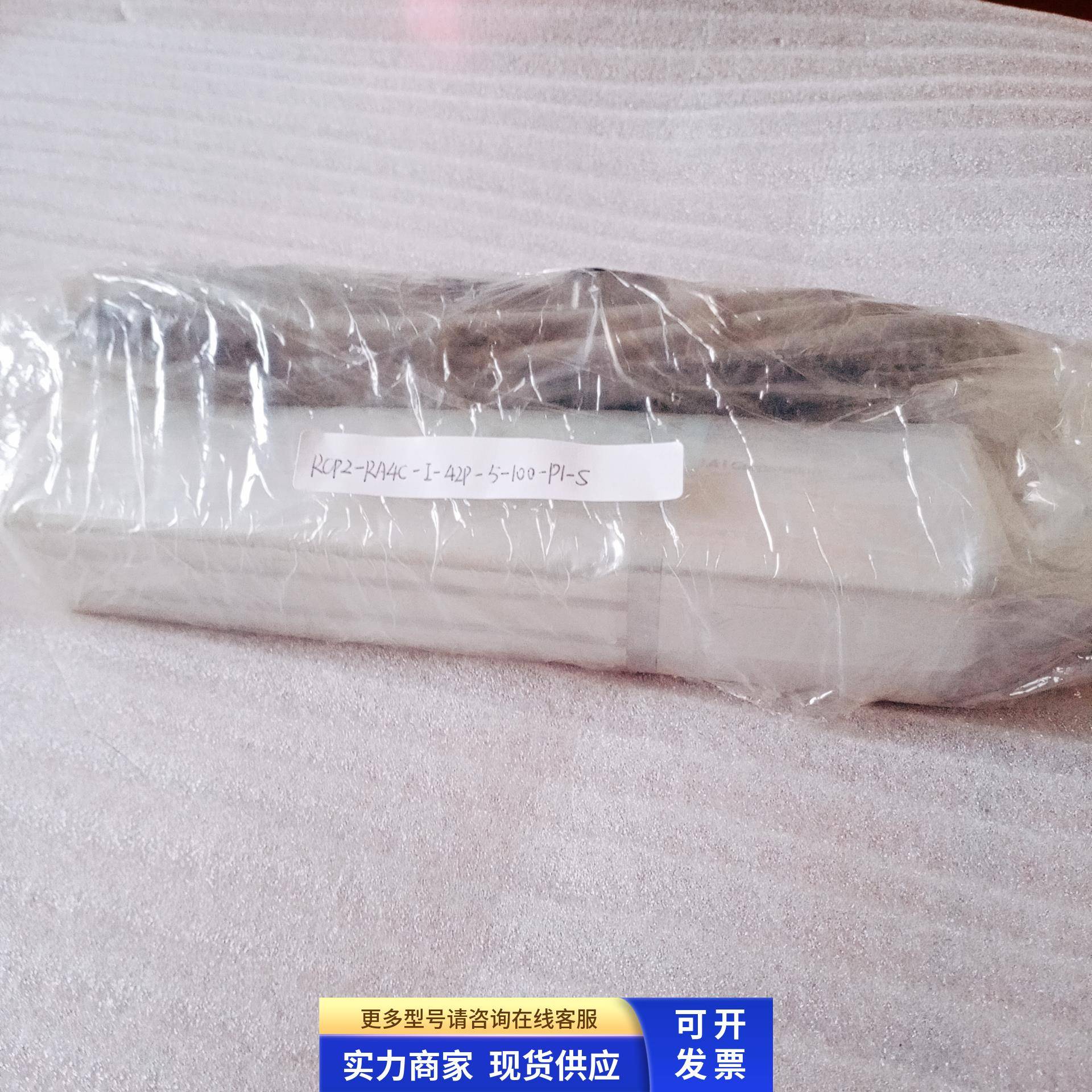 （全新）日本IAI电缸 RCP2-RA4C-I-42P-5-100-P1-S（可配整套）