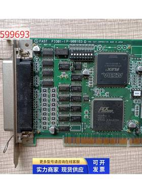 原装拆机设备卡 FAST FI001-1 P-900163 采集卡 现货
