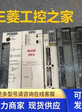 AFP3631TA AFP3210TA 33024TA 33484TA 3480 AFP3505TA PLC