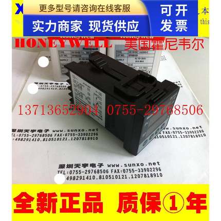 DC1010PR-330000-E温控器美国霍尼韦尔HONEYWELL