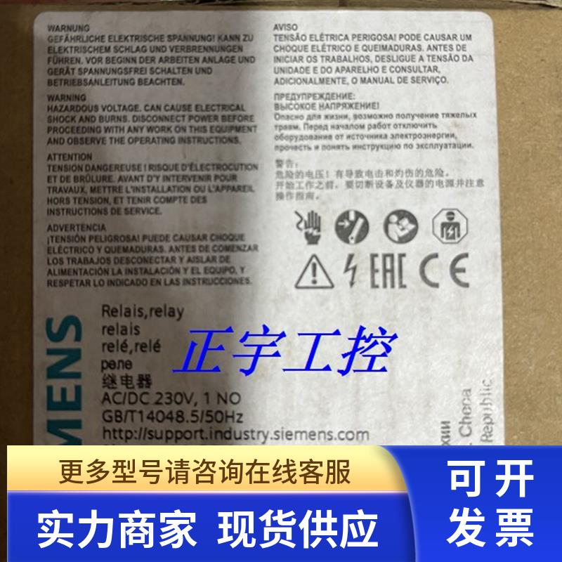 全新主要继电器3TX7004-1MF00 3TX7004-1MFOO 现货质保