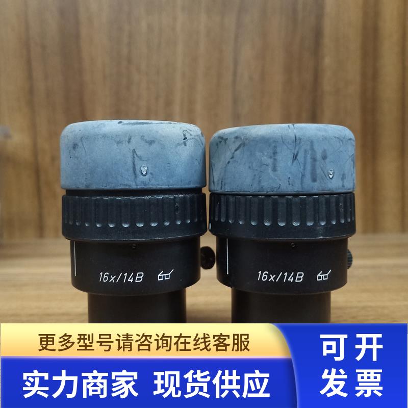 LEICA/徕卡16X14B 10445301显微镜16倍目镜 镜片通透