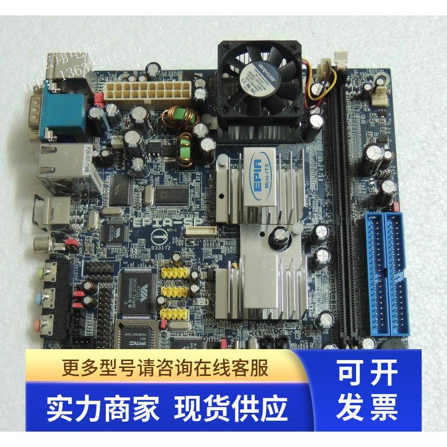 原装VIA威盛 EPIA-SP13000 迷你主板 EPIA-SP 17X17工控主板