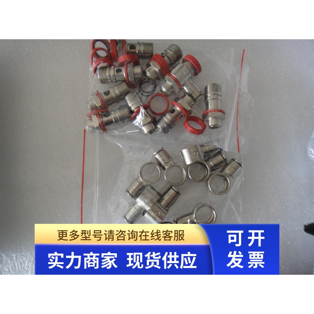 全新正品康茂盛CAMOZZI节流阀气接SCU 606-3/8  现货