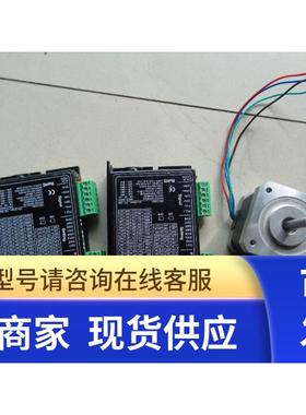 拆机 精机 高性能 高细分DSP两相42步进套装 可充新 转速3000