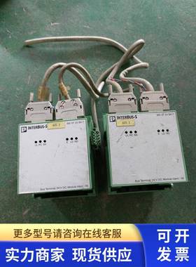 INTERBUS-S菲尼克斯 IBSST24BK-T 2754341 拆机二手议价