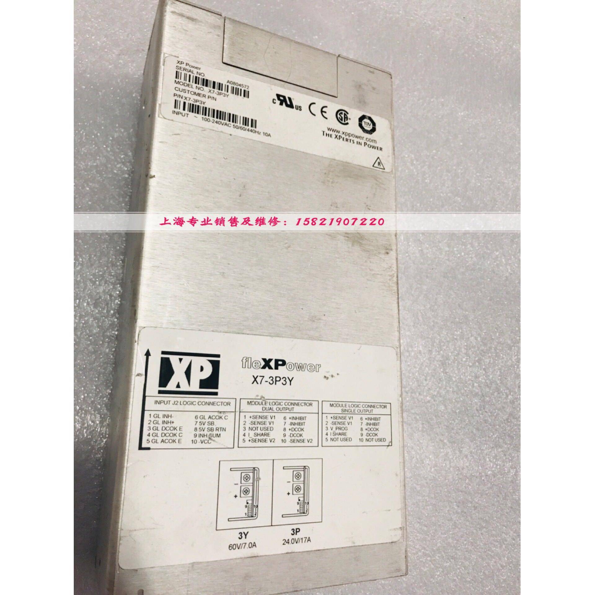 X7-3P3Y fleXPower 电源 现货 质保半年 功能OK