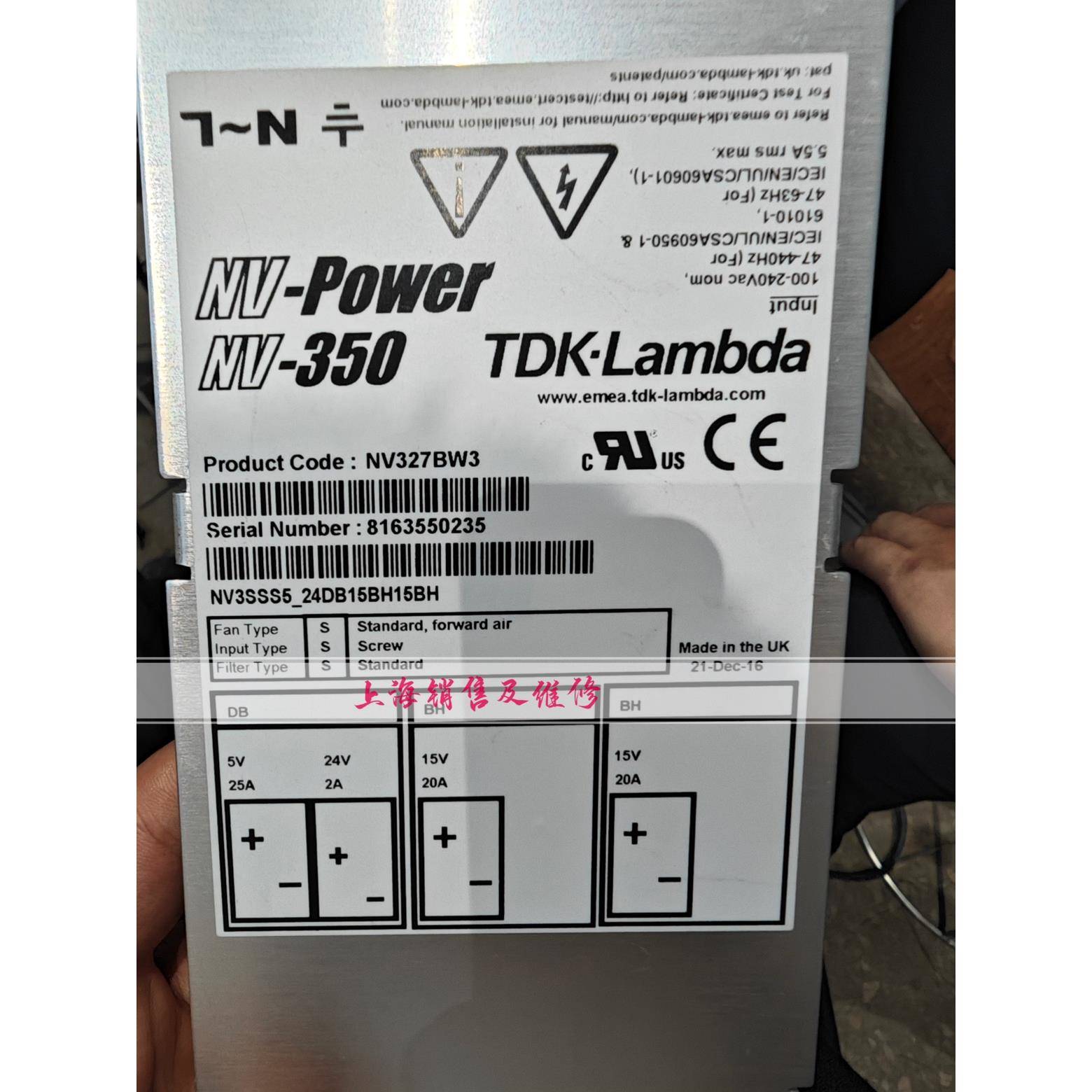 NV327BW3 电源出售 MV-350 会测试 懂技术 发货快