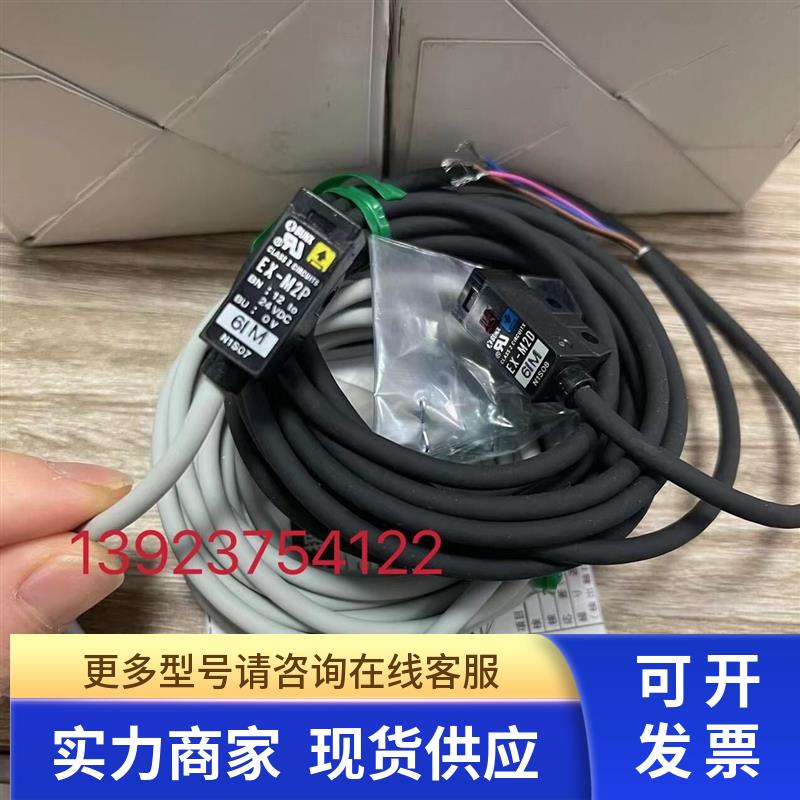 E2S-Q23.E2E-X1B1.E3Z-D82.E3F3-D82.E3S-L61.E3S--R62/R61