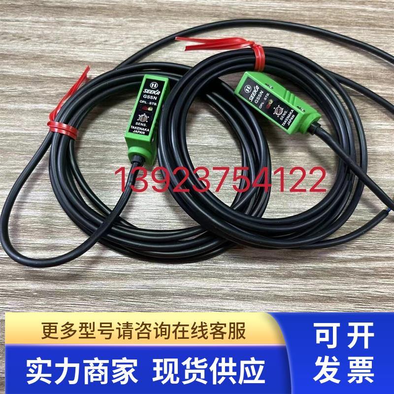 原装TAKEX传感器GS5N.PZ.5.PZ5.PZ-5.DL-S3R.DLN-S3RV.UM-R5TV