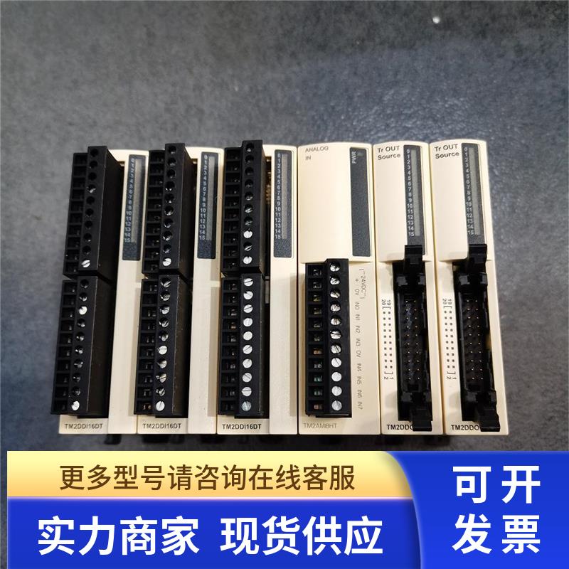 * TM2AMI8HT TM2AVO2HT   PLC