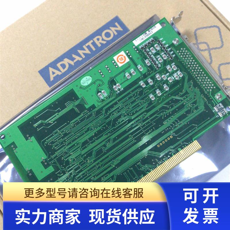 研华PCI-1710 SCSI-68 68针 连接线 17系采集卡 现货 议价