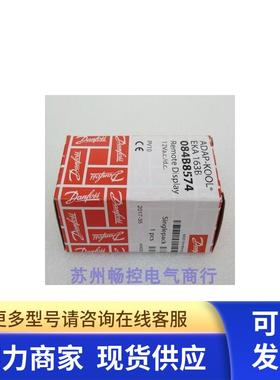 *现货销售*全新Danfoss丹佛斯显示模块 EKA163B 现货084B8574
