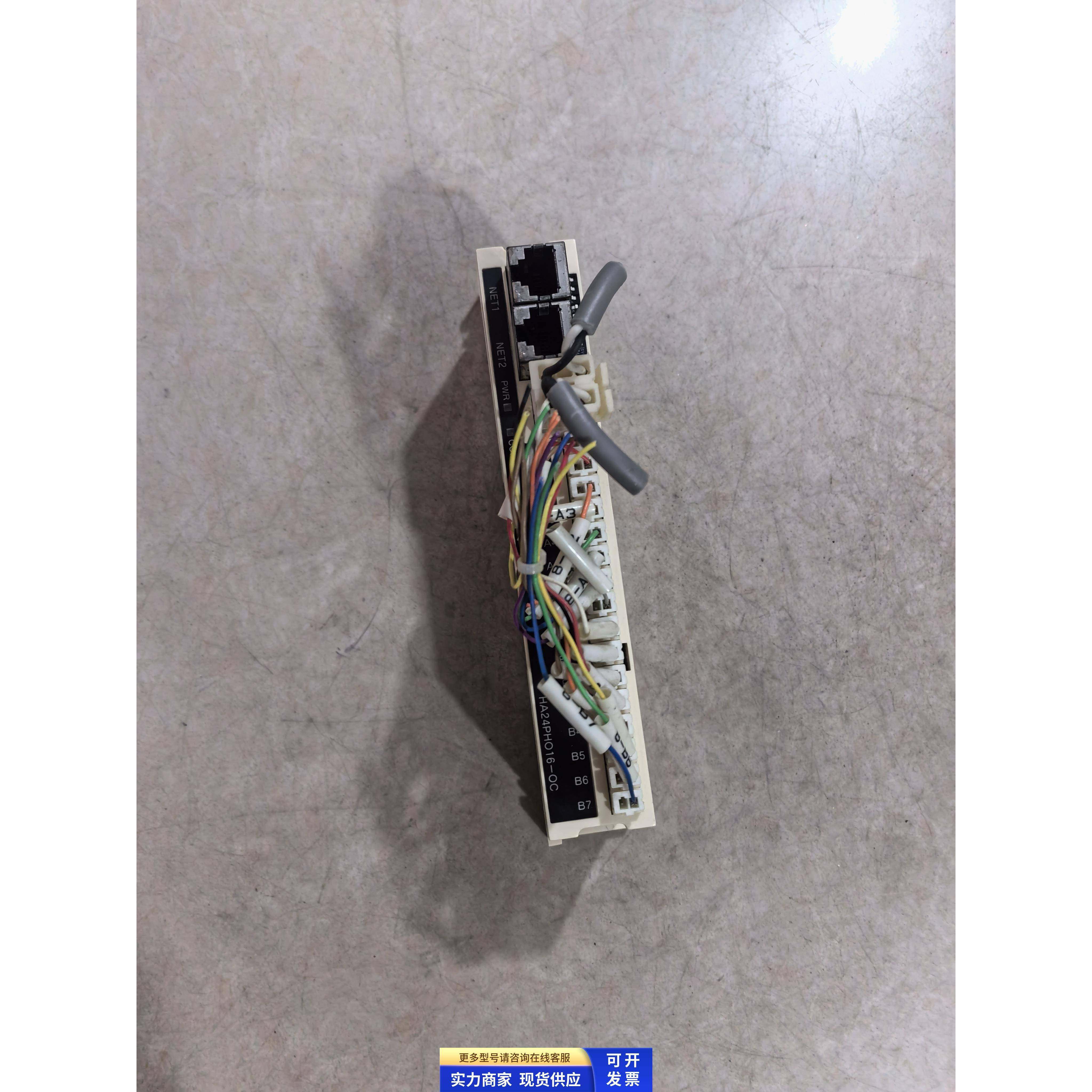ALGO通讯模块HA24PHO16-OC HA24PH016-0C原装拆机 二手