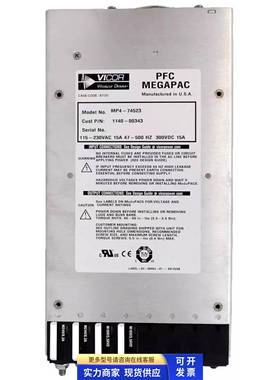 Vicor MP4-74523 电源 MegaPAC 二手议价