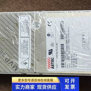 MP4 ASTEC 拆机电源成色好 4LL 质保半年 原装