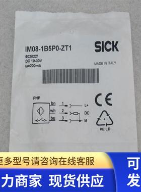 *现货销售*全新施克SICK传感器 IM08-1B5PO-ZT1 现货6020221