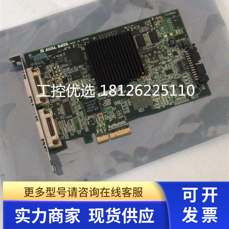 AVAL DATA APX-3313A 采集卡IPCE-CLIF APX-3312A 议价 质保