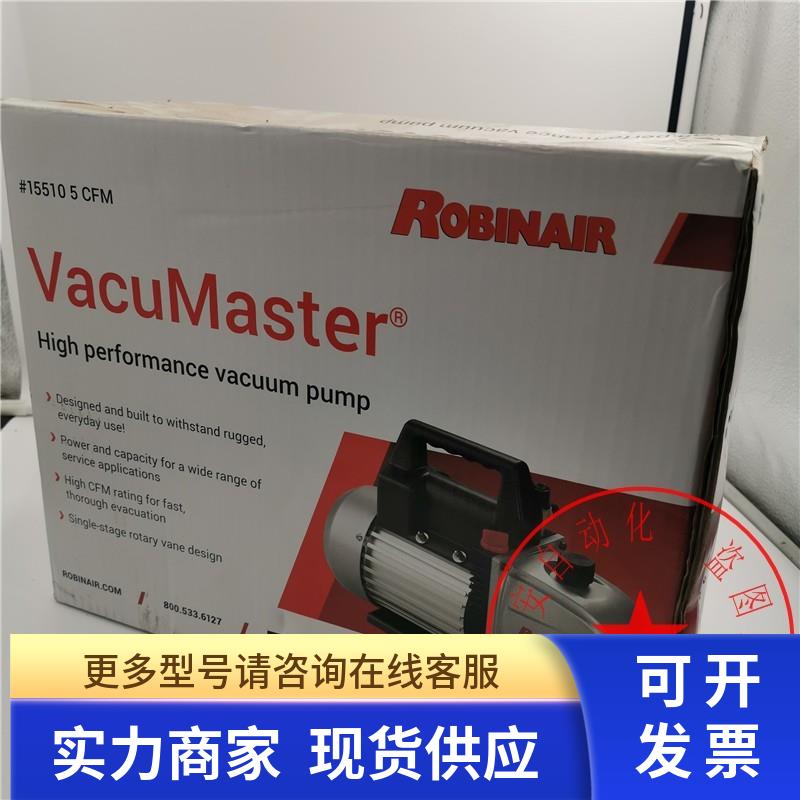 原装正品ROBINAIR真空泵15150 15510 1.5/5CFM 全新现货