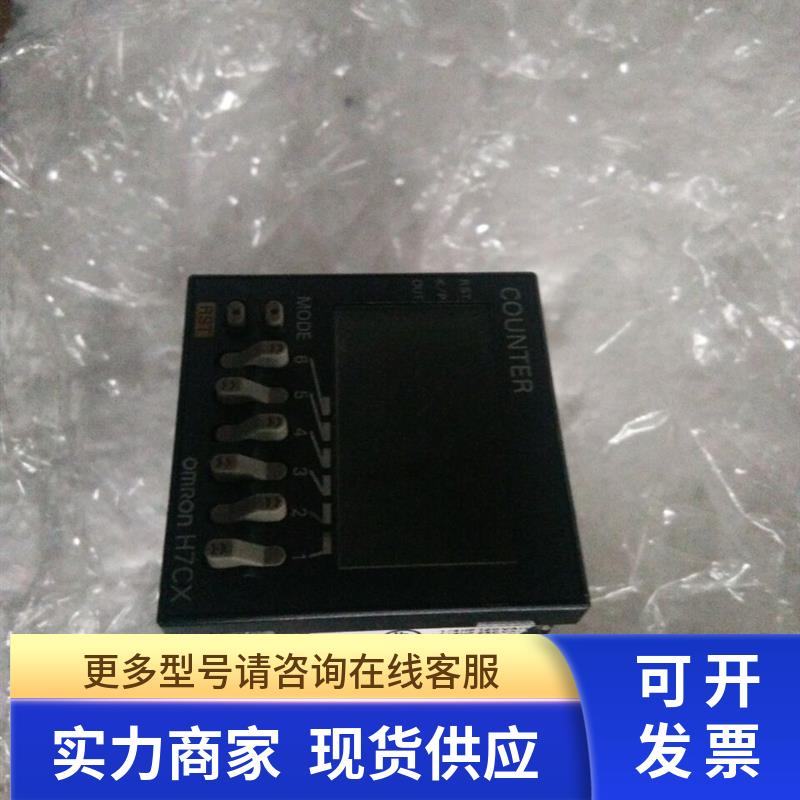 H7CX- R11D1欧姆龙计数器   议价