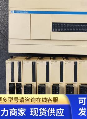 * TWDARI8HT  TWDDDO32TK  PLC模块