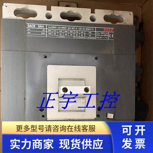 ABB S6-630N/H/S 塑壳断路器S6N630 630A FFC3P 保护开关