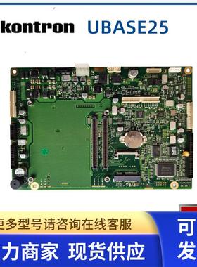 控创KONTRON  UBASE25工控底板 0022022920 现货议价