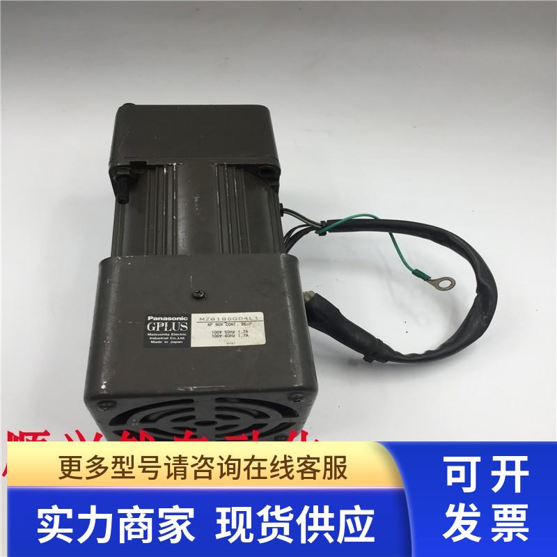 原装拆机MZ9190GD4L1电机+减速机MZ9G18B  实物图 现货
