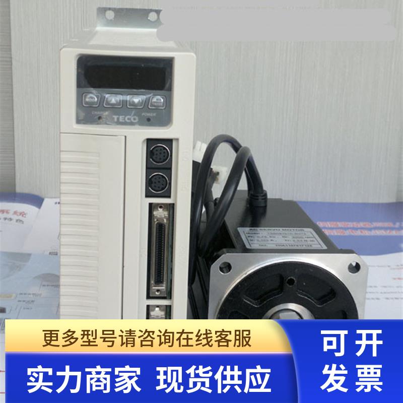 台湾东元TSTEP20C伺服驱动器大量库存低价欢迎询价