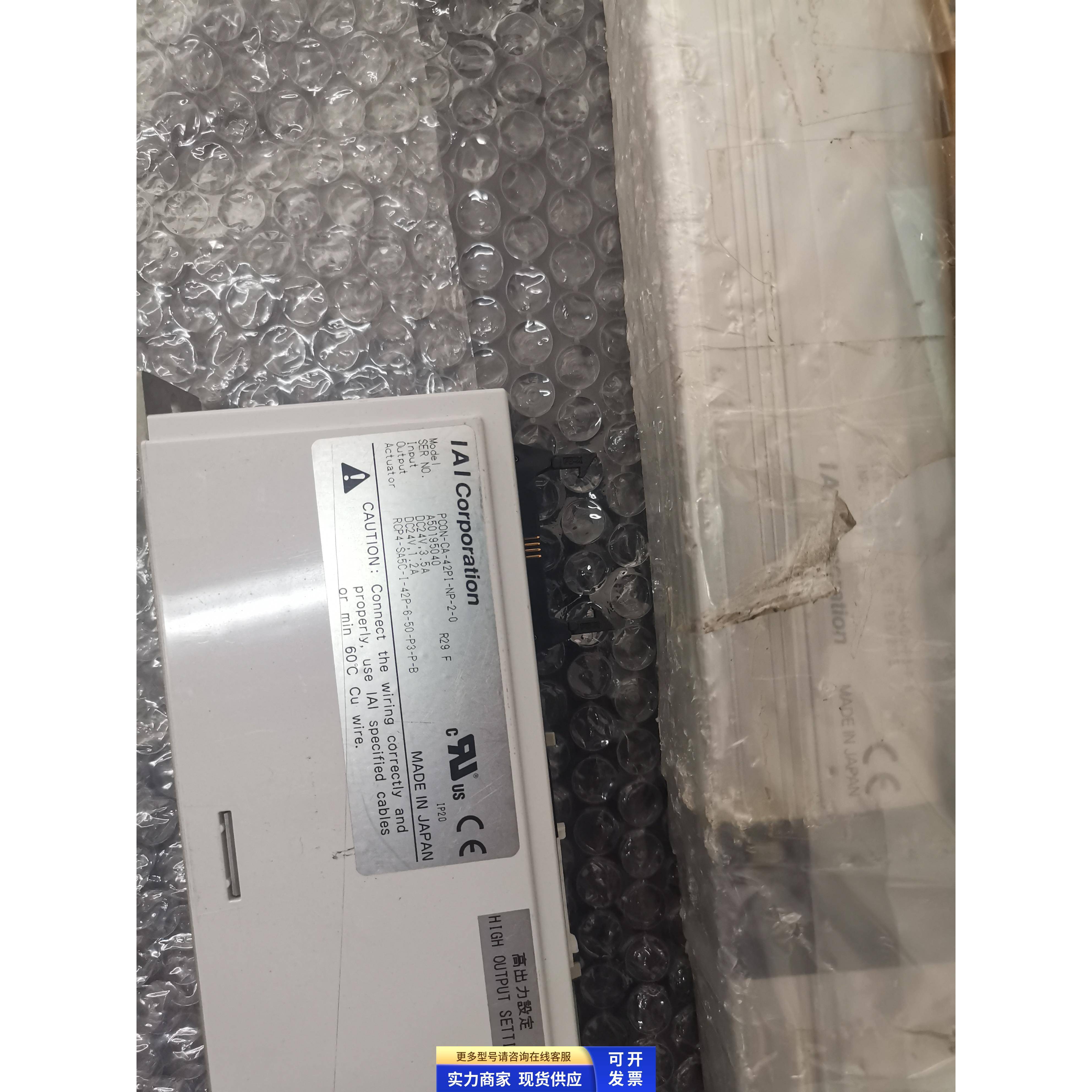 日本IAI电缸/机械手RCP2-RA4C-I-42P-2.5-50-P3-S-B(可配整套)