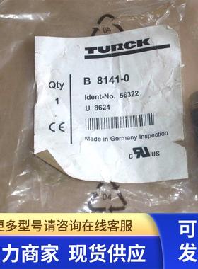 B8141-0 正品德国Turck图尔克传感器4芯插头