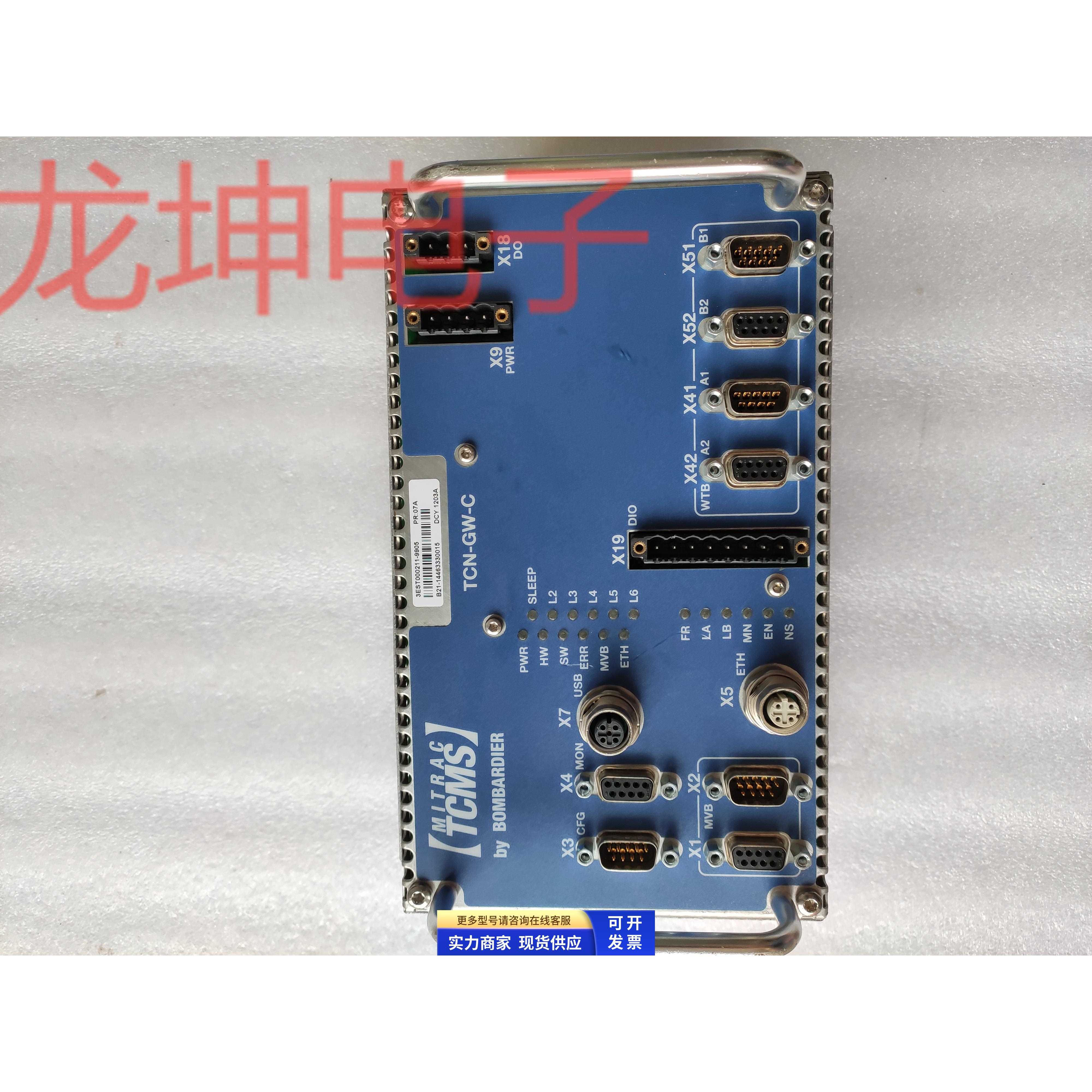 庞巴迪BOMBARDIER控制器TCN-GW-C 3EST000211-9905现货实物拍摄