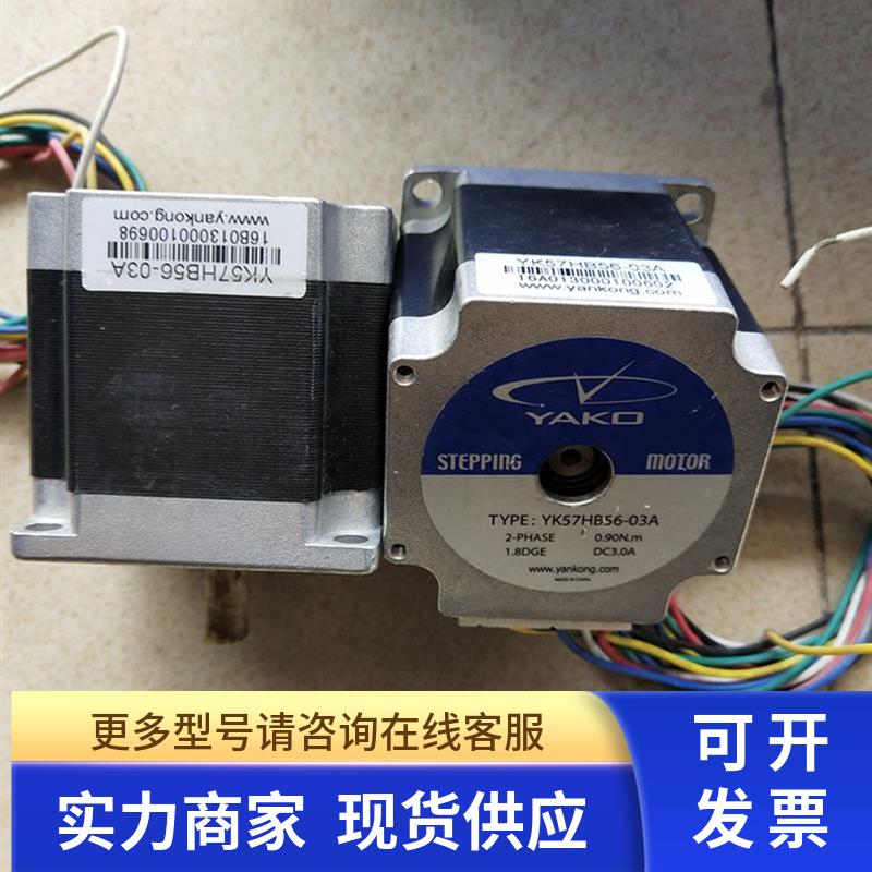 研控 YK57HB56-03A YK57XQ56-833A YK57XQ76-4008A YK60HB65-03A