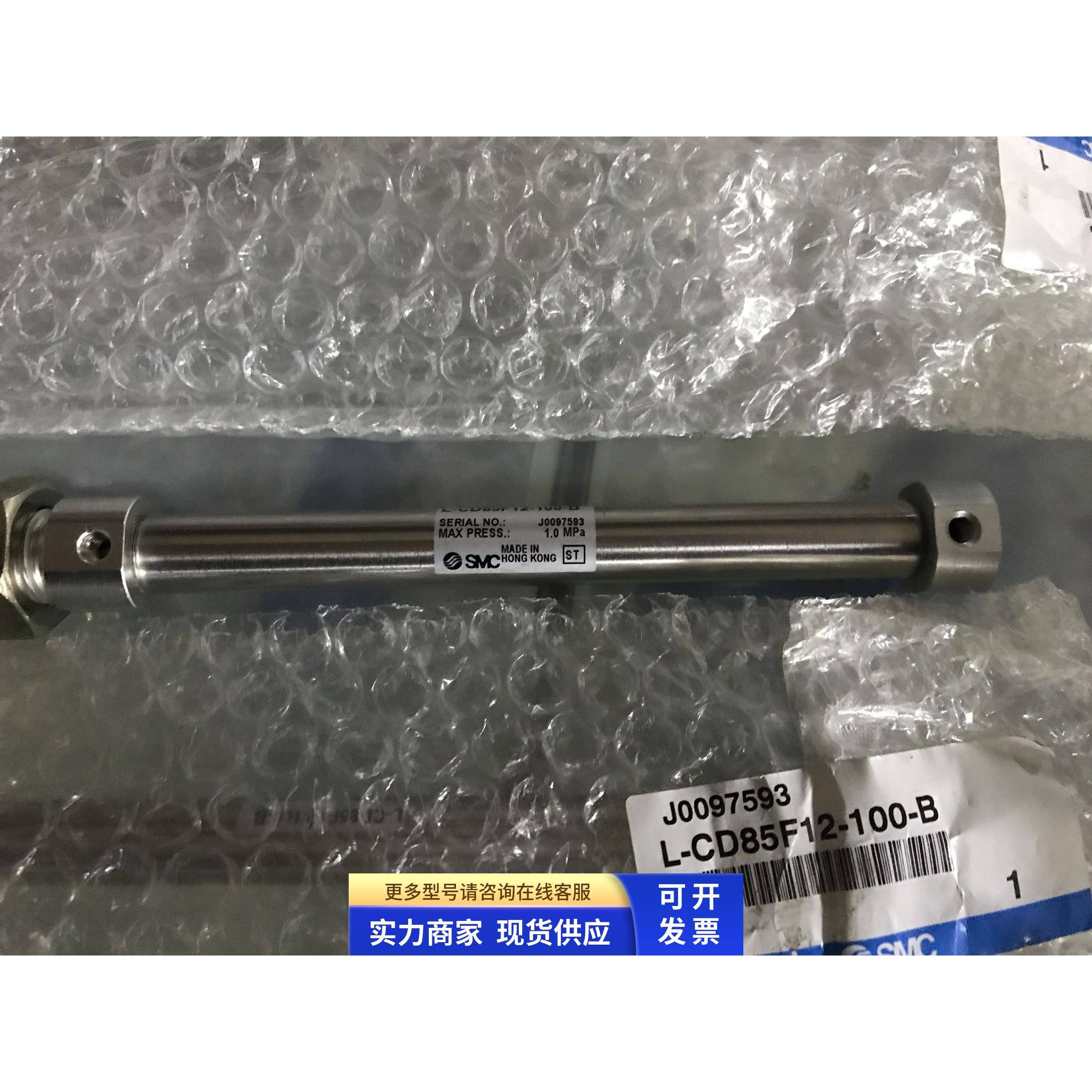 全新原装正品SMC气缸CD85F12-100-B  现货