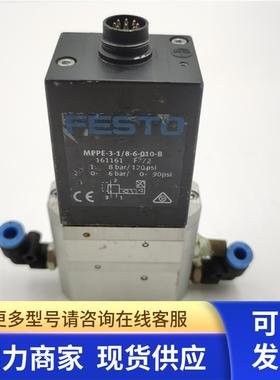 原装拆机FESTO费斯托比例阀MPPE-3-1/8-6-010-B 161161 实拍 现货