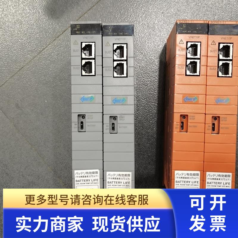 ALE111-S01 SCP451/CP401-11 CP451 ALR121-S00 S01 横河 DCS模块