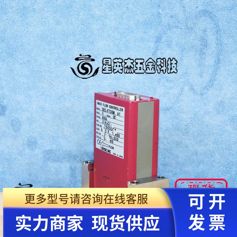 STEC SEC-F730M SIH2CL2 200SCCM 气体质量流量计拆机实拍