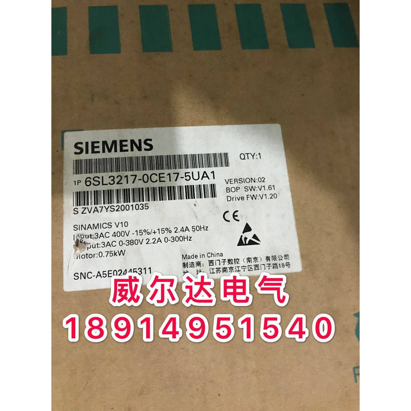 库存全新带包装 变频器 6SL3217-0CE17-5UA1 0.75KW