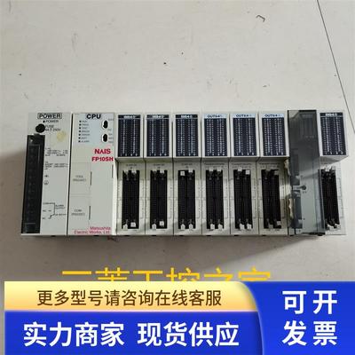 AFP3631 AFP3261M 6221V3 AFP3463 33053 3417 3419 PLC模块