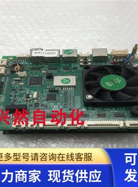 马路创新工控机主板IQE-M1E365781 ML3-CERL-N-V1.0 实拍 现货