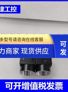 CREVIS MV-BV30C工业黑白CCD相机 9新功能包好 现货几台 现货