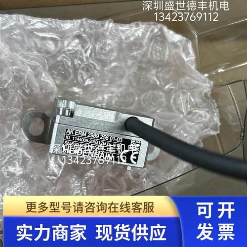 678769-23 AK ERM 2980 256 01 -03 R 1,50 01 17 67 62 SA90 ..