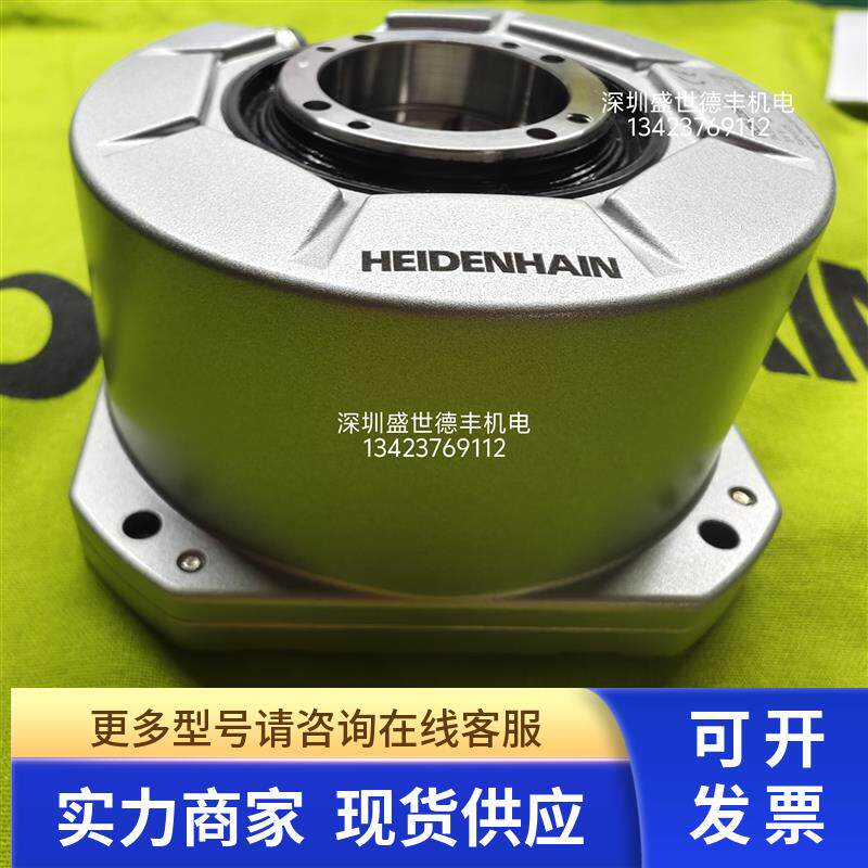 RCN 2381 16384 EnDat02 .. 7KS12 W9 0,00 .. T 23F 53A 64 01 .