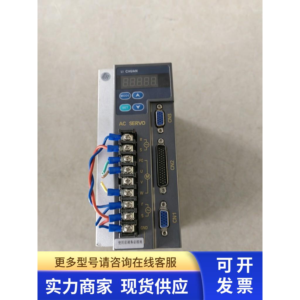 交流伺服驱动器LCDA-022002-LB622 220V 200W原装拆机实图 二手