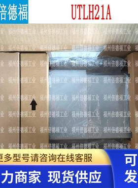 原装 TOSHIBA东芝变频器UTLH21A   正品包邮
