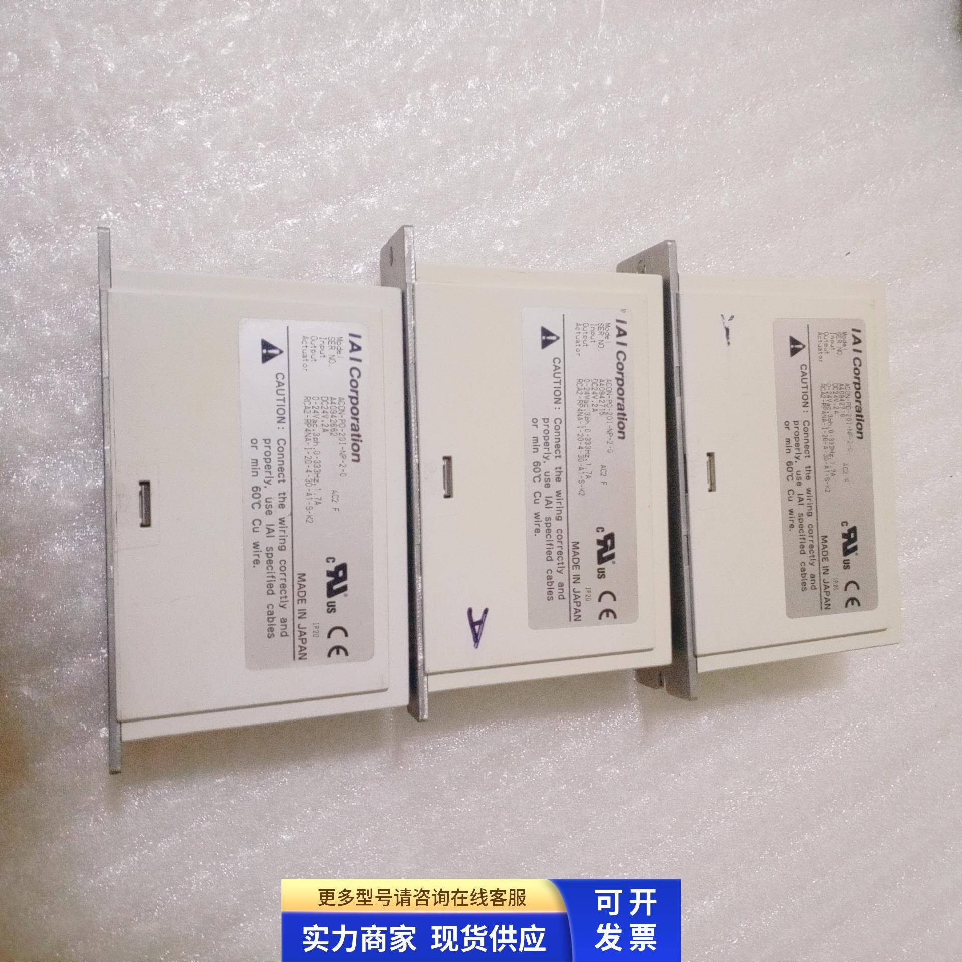 日本IAI驱动器/控制器 ACON-PO-20I-NP-2-0/ACON-PO-10I-NP-2-0